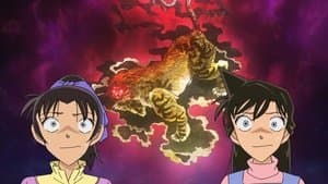 Conan and Heiji's Nue Legend (Roar Arc)
