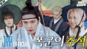 EP.83 | Splash Splash Chuseok #1