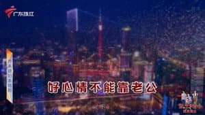 Episode 4328