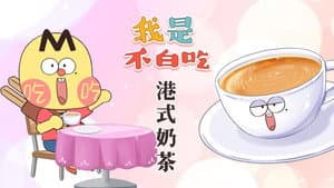 Episode 462