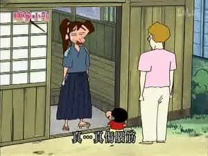 Episode 833