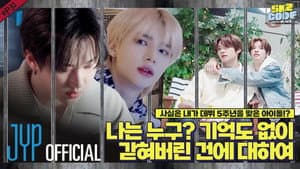 EP.31 | I'm an Idol Celebrating His 5th Debut Anniversary!? #1