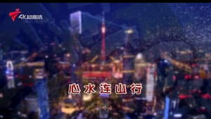 Episode 4440
