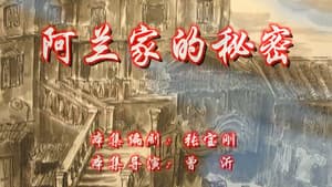 Episode 115