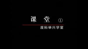 Episode 50
