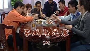Episode 2148