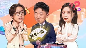 Episode 24