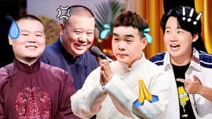Episode 47