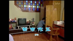 Episode 1479