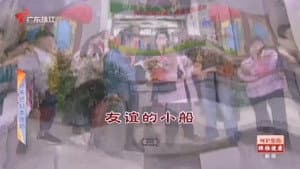 Episode 4617