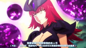 Episode 10