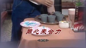 Episode 3029