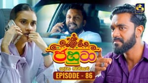 Episode 86