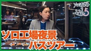 Episode 10