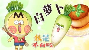 Episode 486