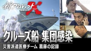 Episode 27