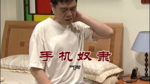 Episode 3043