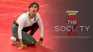 Society Mein Gold Ki Chori