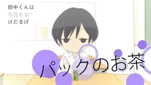 Mail