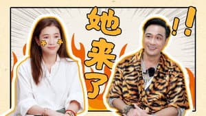 Episode 86