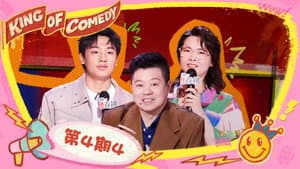 Episode 4 (Part 4)