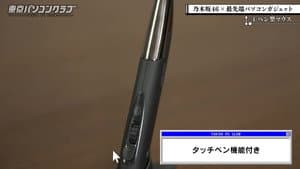 Episode 33