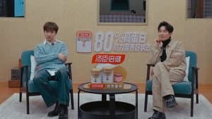 S3 VIP Extra EP6