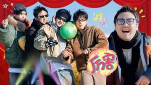 S3 More for Episode 4