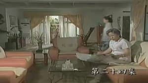 Episode 64
