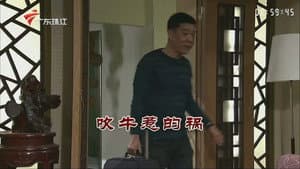 Episode 3389