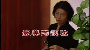 Episode 2987