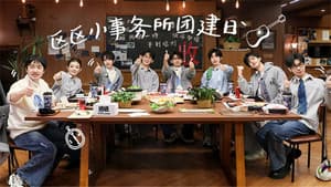 Episode 24