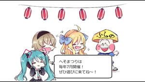 Hokkaido Arc #12