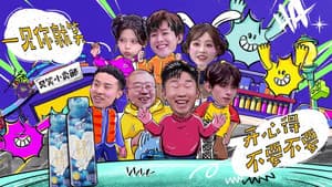 Episode 66