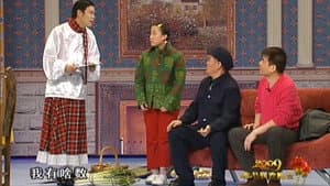 Episode 15