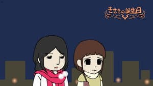 The Miraculous Birthday: Omake Flash