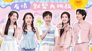 Episode 25