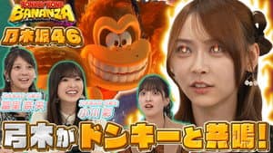 Episode 38