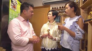 Episode 13