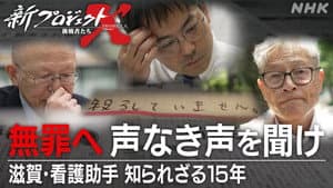 Episode 51