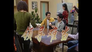 Episode 122