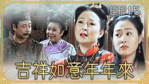 Episode 15