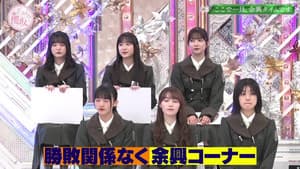 Team Music Battle (Second Half)