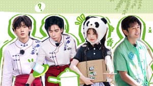 S8 VIP Extra EP3