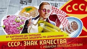 Episode 163