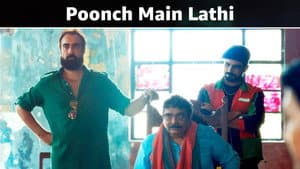 Poonch Main Lathi