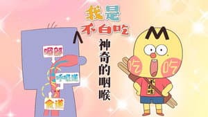 Episode 671