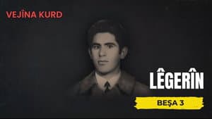 Lêgerîn
