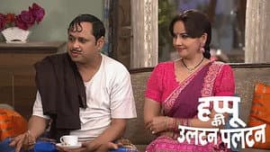 Happu and Rajesh’s Misunderstanding Is Resolved