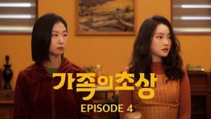 막내의 요리